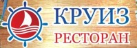 Ресторан  «Круиз»