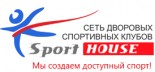 Спортивный клуб «Sporthouse»