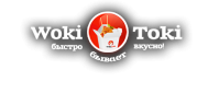 Кафе «ВокиТоки»