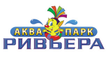Аквапарк «Ривьера»
