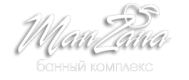 Банный комплекс «ManZana»