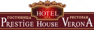Гостинично-ресторанный комплекс «Prestige House Verona»