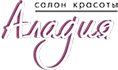 Салон красоты «Аладия»