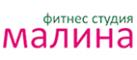Фитнес-студия «Малина»