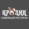 Ресторан «Кролик»