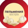 Ресторан «Пельмения»