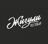 Бар «Жигули»