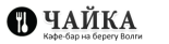 Кафе «Чайка»