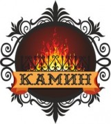 Кафе «Камин»