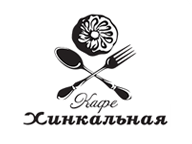 Кафе «Хинкальная» Кафе «Хинкальная»
