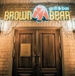 Гриль-бар «Brown bear grill»