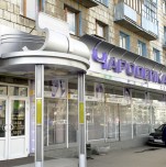 Салон красоты «Чародейка»