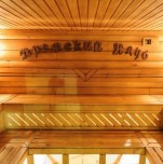 Ресторанно-гостиничный комплекс «Пражский клуб» Ресторанно-гостиничный комплекс «Пражский клуб»